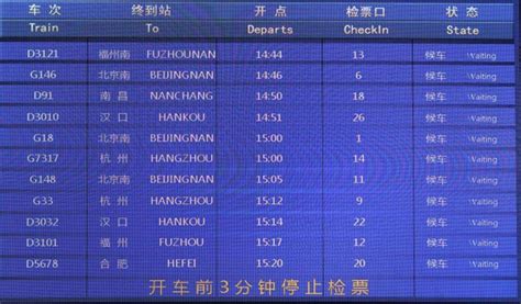 昌赣高铁12月26日开通，列车时刻表来了|高铁|动车组列车_新浪科技_新浪网