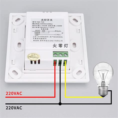 Image result for On Off Light Sensor Switch