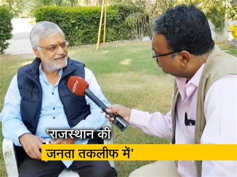 Special Interview With CP Joshi On Rajasthan Assembly Polls