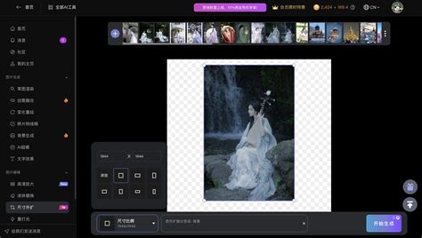Ai 阔图 的图像结果