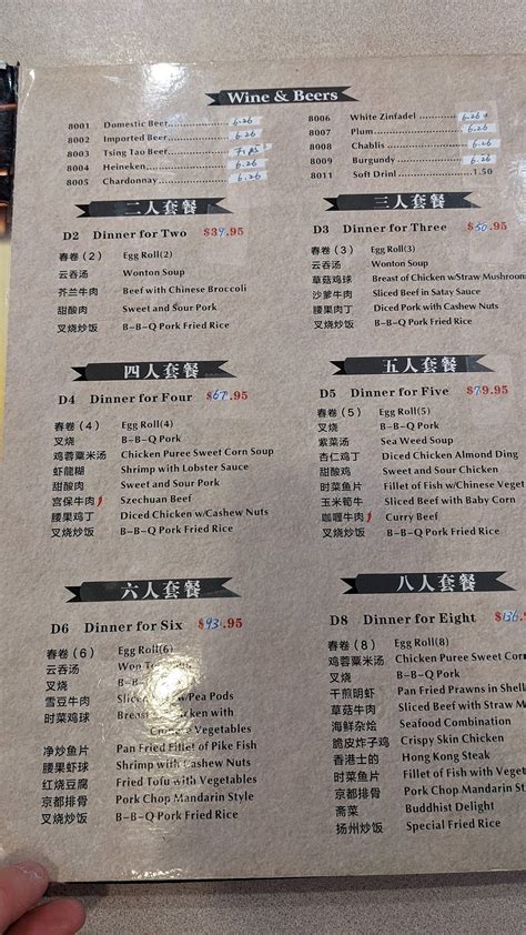 Menu at Three Happiness Restaurant, Chicago, 209 W Cermak Rd