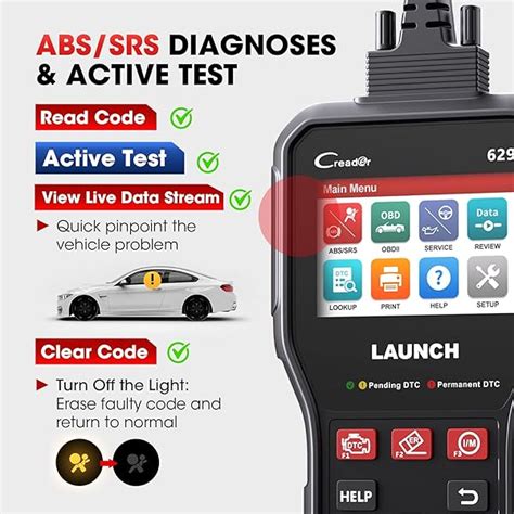 SRS Code Reader 的图像结果