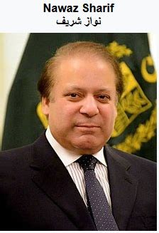 Panama Papers Effect Pakistani Ex PM Nawaz Sharif sentenced to 10 years ...