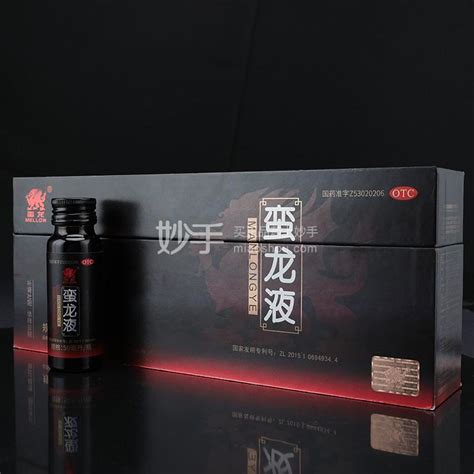 【爆品秒杀】紫光 复方利多卡因乳膏 10g（男用外用早泄软膏）_多少钱_在哪买_圆心药房-妙手医生