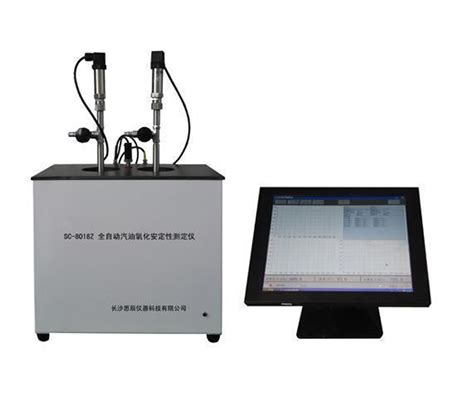 SC-8018Z全自动汽油氧化安定性测定仪(诱导期法)_其他/石油产品检测类_长沙思辰仪器科技有限公司