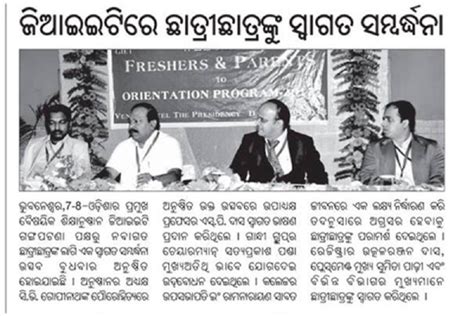 Media - GIET Ghangapatana Bhubaneswar