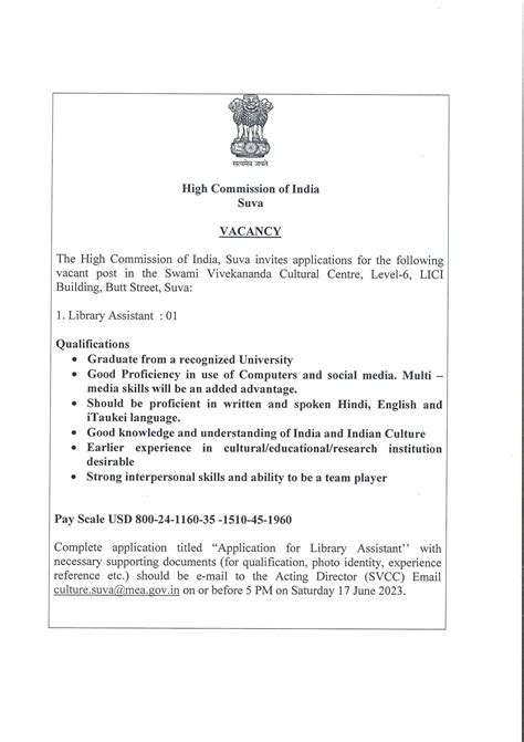 High Commission of India, Suva, Fiji : News