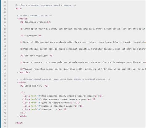 [3 Урок] Структура HTML — Teletype