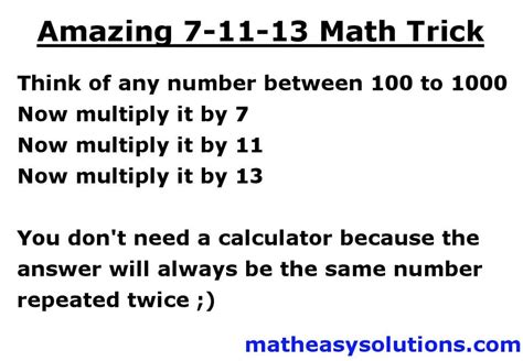 Trick Math Problem 的图像结果