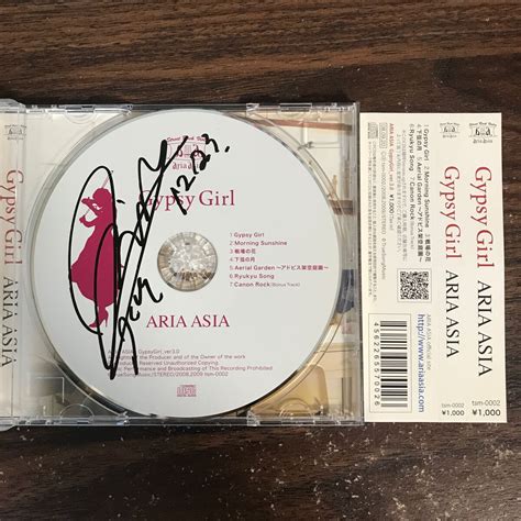 Yahoo!オークション - (B551)帯付 中古CD4500円 ARIA ASIA Gypsy Girl_...
