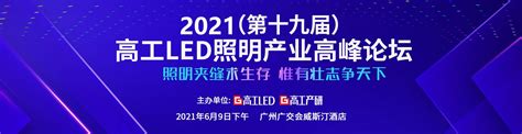 近330亿！20+家LED相关A股上市企业研发投入大排名 - 知乎