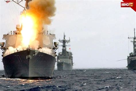 America Houthi War: अमेरिका के ड्राई बल्क जहाज पर मिसाइल हमला.. कोई ...