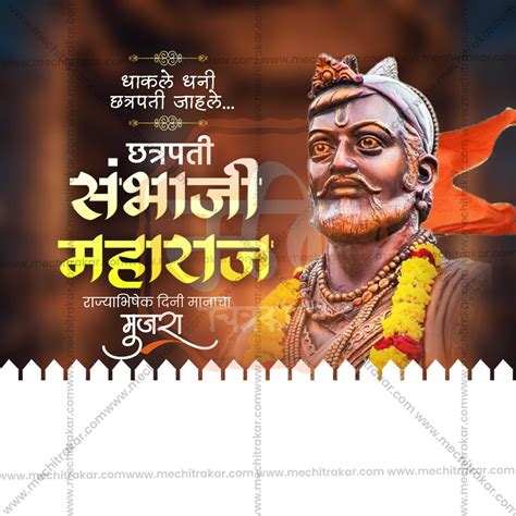 Premium Chhatrapati Sambhaji Maharaj Rajyabhishek Din editable ...