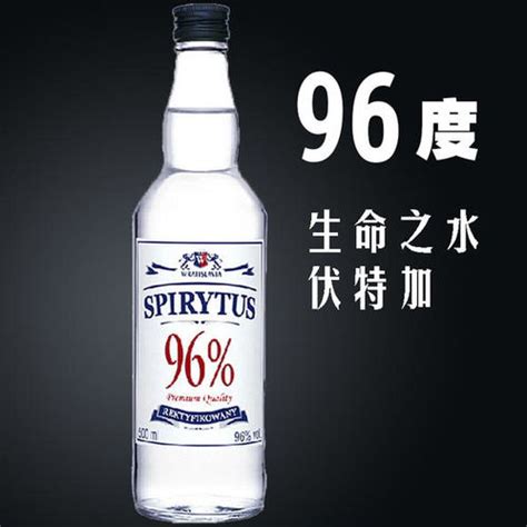 95%酒精500ml配制 70%的酒精，需要加水多少ml，怎样算-