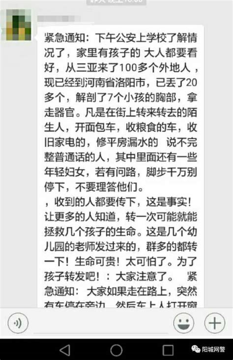 上海阿姨地铁抢座说「不欢迎外地人 」，男子霸气怒怼称「上海不是你家的」，如何看待此事？ - 知乎