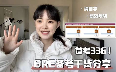 How To Check Gre Scores Online - Internaljapan9