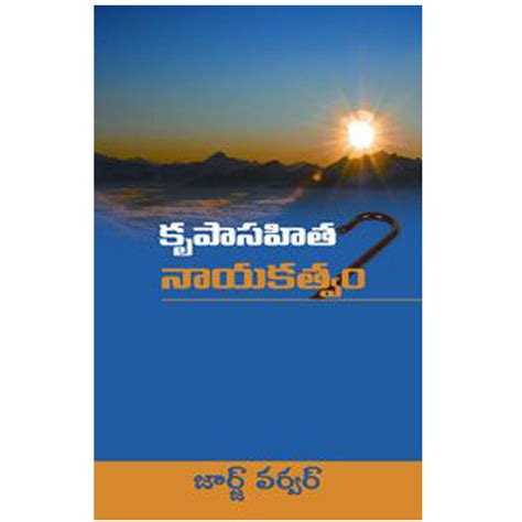 Grace Awakened Leadership in telugu by George Verwer | Telugu Christia ...
