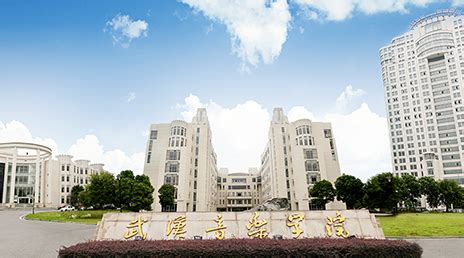 武汉音乐学院就业信息网 – HR校园招聘网