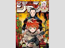 Mag Talk   Weekly Shonen Jump [2020]   Discussion and ToC  