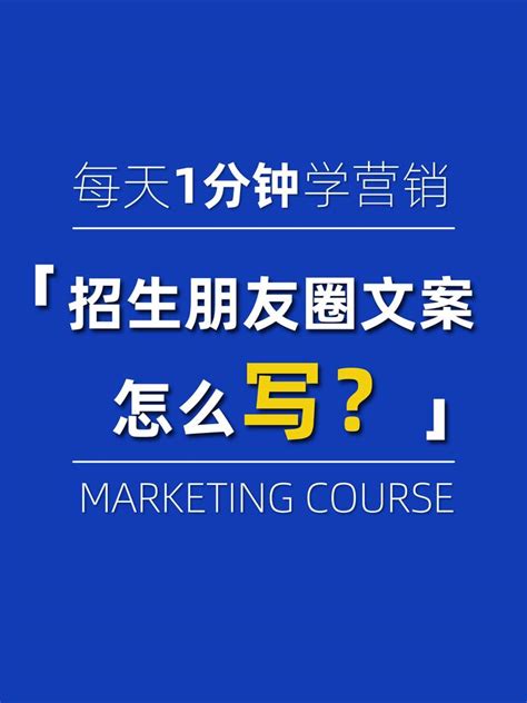 橙色学历提升手机文案海报成人教育招生图片免费下载_高清PNG素材_编号155un3d31_图精灵