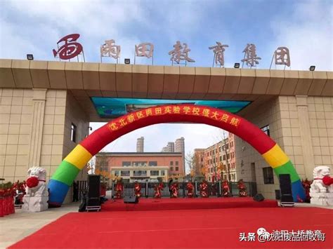 沈阳辽中区第一私立高级中学2022补录学费