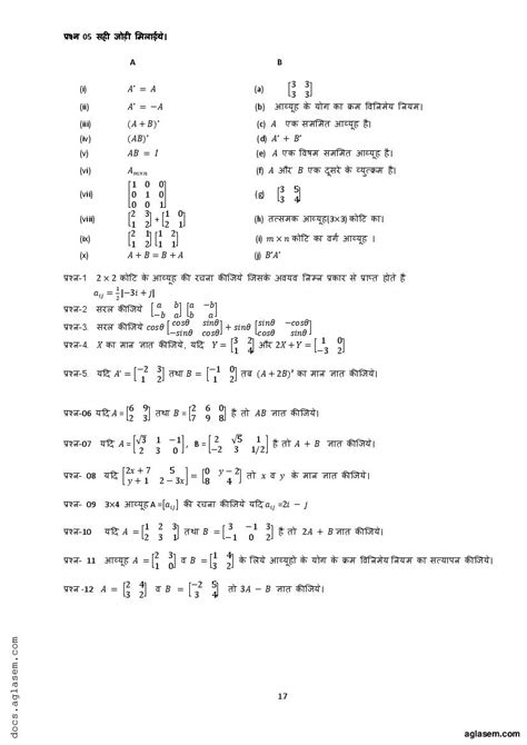 Image result for Class 12th Math Basic Question of All Lesson