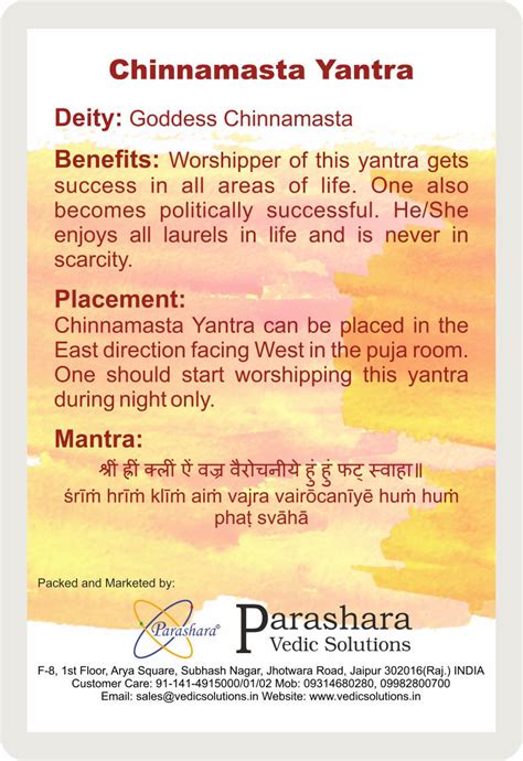 Arkam - Premium range of spiritual products|Arkam Chinnamasta Yantra ...