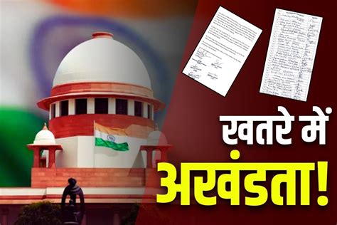 600 Advocates Letter To CJI | Advocates Letter To CJI: देशभर के 600 ...