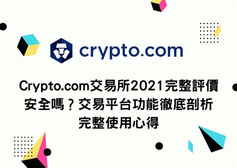 Crypto.com Coin 的图像结果