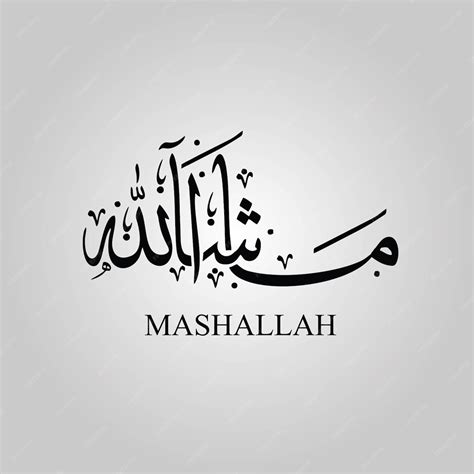 Premium Vector | Mashallah arabic calligraphy vector art