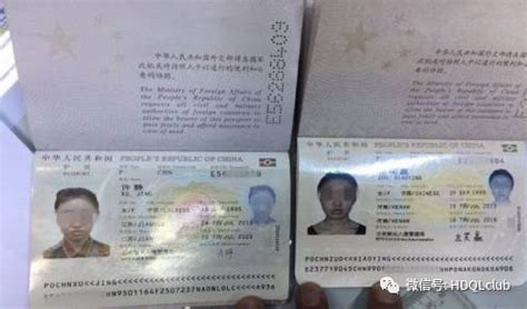 中国护照图片实拍高清,中国护照背面一段话 - 伤感说说吧