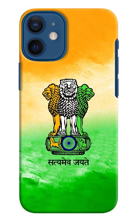 Save Big: Get the Satyamev Jayate Flag iPhone 12 Mini Back Cover - Shop ...