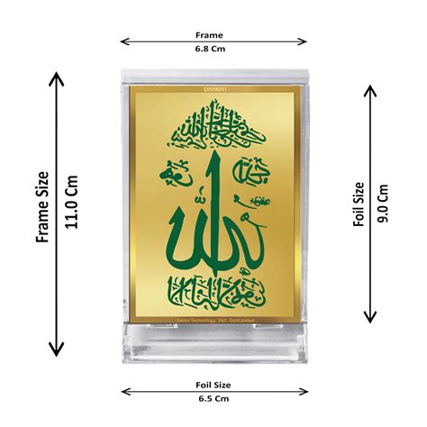 Diviniti 24K Gold Plated Allah Frame For Car Dashboard, Home Decor Sho ...