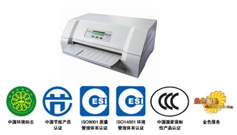 富士通 FUJITSU 110列超厚证件针式打印机 DPK890H-融创集采商城