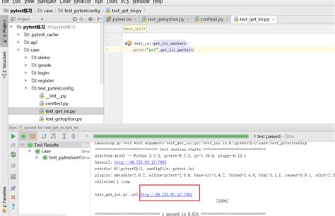 Py.test Setup 的图像结果