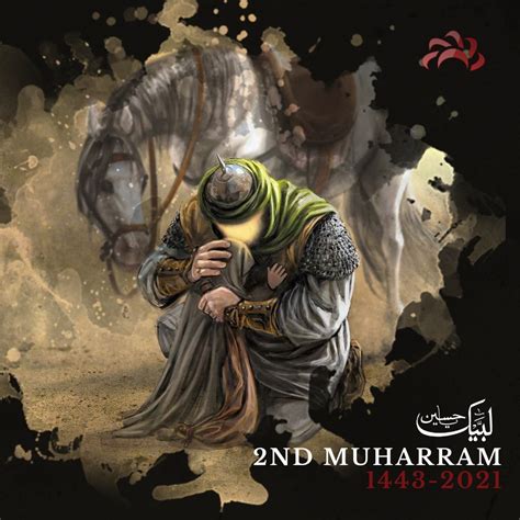 Yazid Karbala