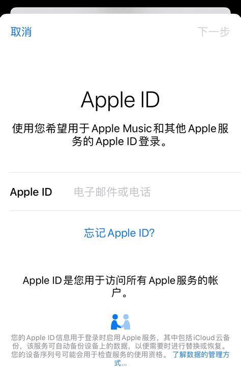 apple id用户名填什么-ZOL问答