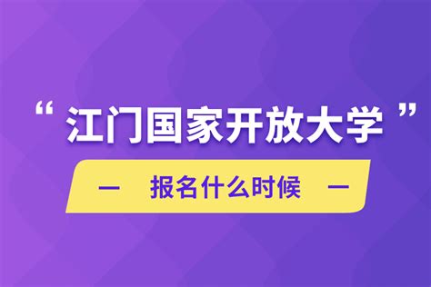 2018石家庄幼升小入学报名服务平台操作指南 - 石家庄石门网