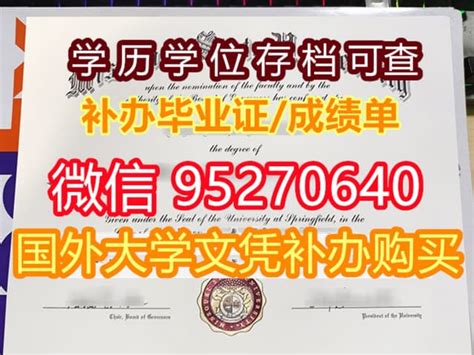 武汉大学2019年毕业证2003年学士学位证样本-东升学历咨询