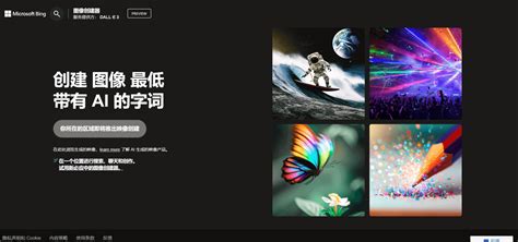 Ai Image Generators 必 应 的图像结果