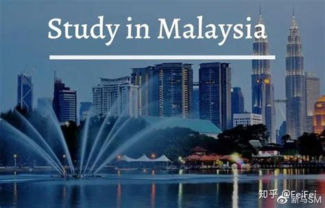 马来西亚留学 | 2022国际生入境马来西亚攻略：入境政策、签证及居家隔离申请指南 - 知乎