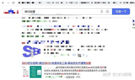 广东微信seo-微信seo：微信排名如何做seo优化-搜遇网络