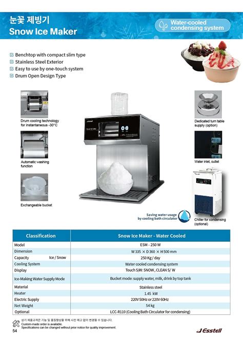 Snow Ice Maker – Esstell Daihan Labtech – Kitchenware, Furniture, and ...