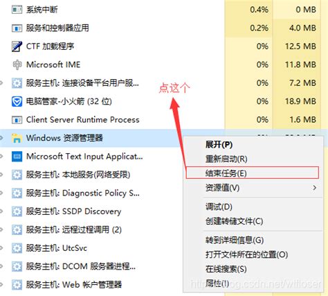 explorer.exe找不到应用程序怎么处理-完美出处理explorer.exe找不到应用程序操作指南-浏览器之家