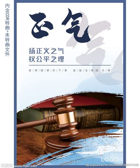 这些律所取名读了哪些国学？品味典籍里的中国律所丨律新文化 - 知乎