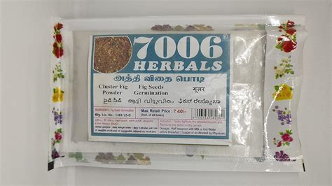 Buy 7006 Herbals Atthi Vithai Powder | 200g | Pack of 4 Online at Low ...