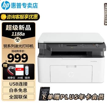 网上有哪些打印店打印比较便宜?24小时自助网上打印平台 - 易桌面