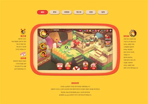 casual mobile sgn game :: Behance