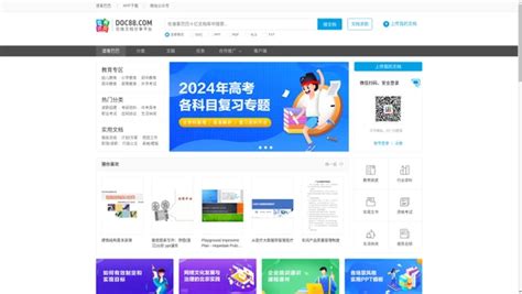 Image result for Doc88 Python Download