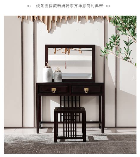 织然新中式实木梳妆台组合现代禅意简约收纳化妆桌带镜子卧室家具-美间设计